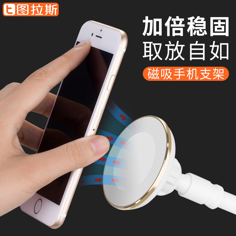 Support téléphone GSM TORRAS - Ref 1362726 Image 1