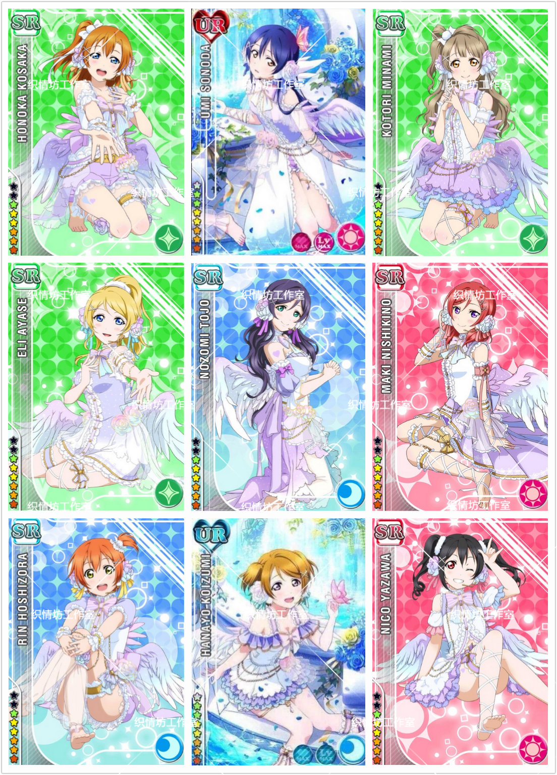 新款lovelive白色情人节南小鸟妮可希海未全员现货cos女love live