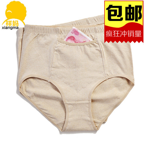 Slip personne âgée en coton - Ref 643143 Image 16