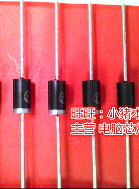 MUR4100E  MUR4100ERLG  DIP全新现货 一个起售