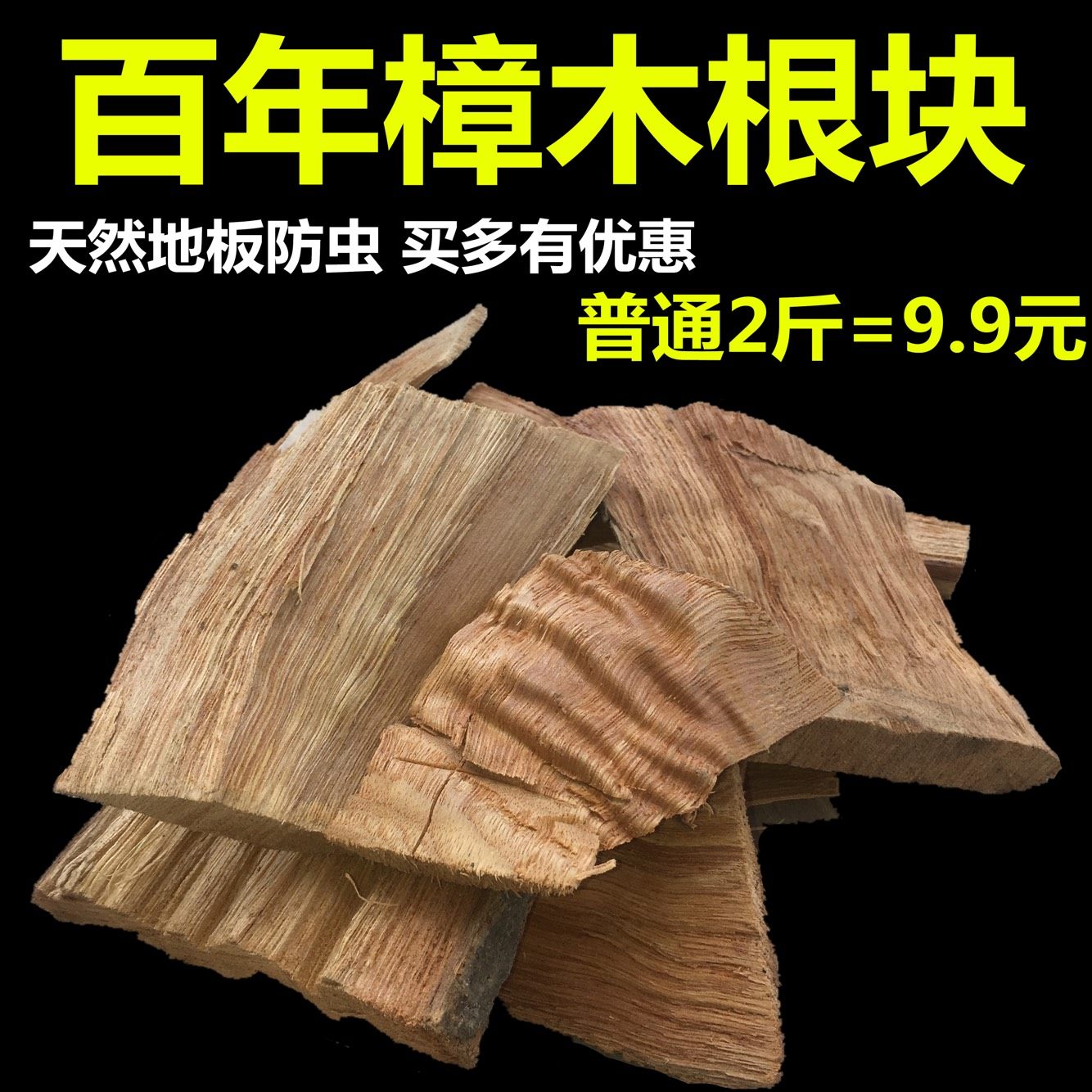 红香樟木,香樟木原木(第2页)_大山谷图库
