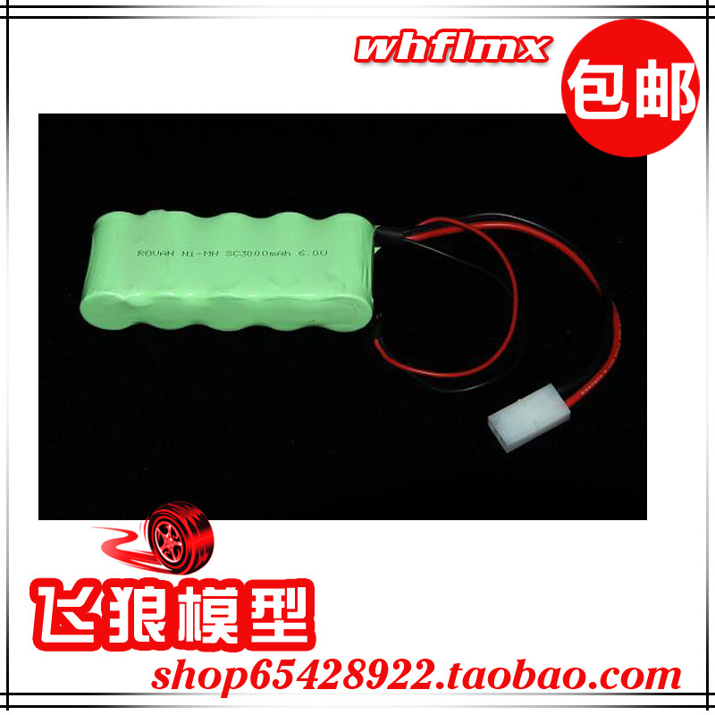 若凡LT贝拓汽油遥控车接收机电池
