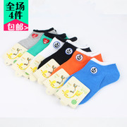 Gants pour enfants COCOGM en de laine - Ref 2146308 Image 10