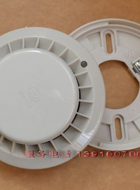 松江云安光电感烟火灾探测器 9002A 3002C 3002B 3002D 松江烟感