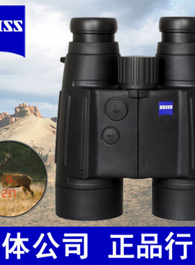 德国ZEISS蔡司 Victory 8x45 T* RF 测距双筒望远镜 测距仪望远镜