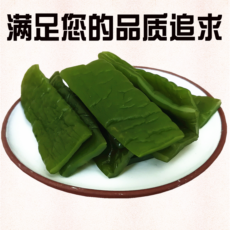 力之达大连裙带菜500克海白菜梗非干货海带醋昆布原料非即食海草