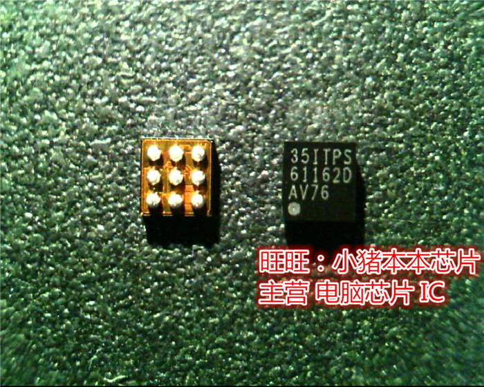 BGA集成电路88E6350R-TFJ2