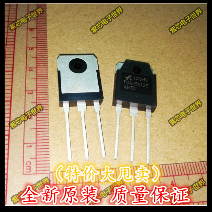 全新原装  FGA25N120 电磁炉功率管 25N120 FGA25N120ANTD