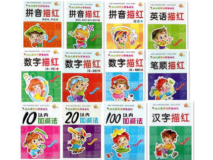 拼音描红\/汉字\/笔顺\/英语\/数字\/10\/20\/30以内加