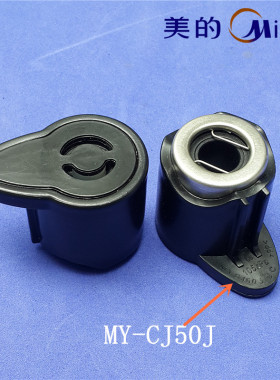 美的电压力锅配件排气阀PLD5010/PLS4010/5010/PLS6010/PCH4010