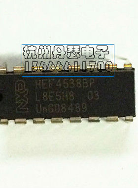 HEF4538BP 双列直插   HEF4538 DIP NXP全新原装