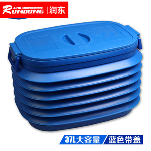 汽车收纳盒37L可折叠伸缩置物桶汽车后备箱杂物收纳箱车载水桶