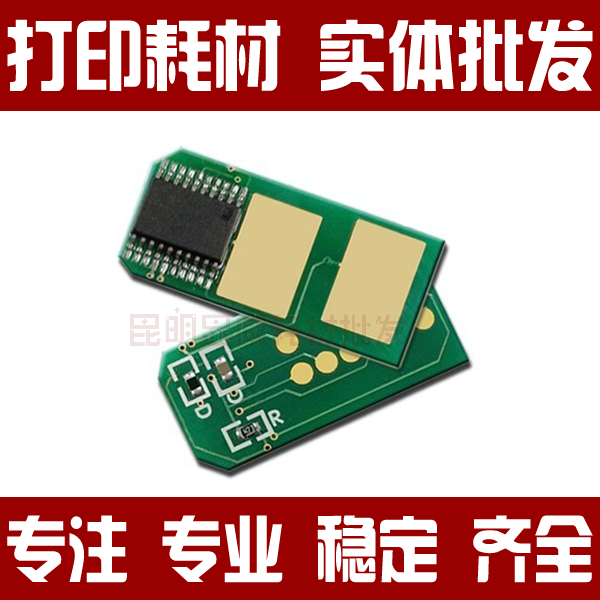 适用OKI310粉盒芯片C310 OKI 330 C330dn C510/530dn MC361dn 561