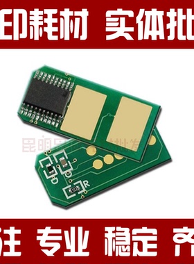 适用OKI310粉盒芯片C310 OKI 330 C330dn C510/530dn MC361dn 561