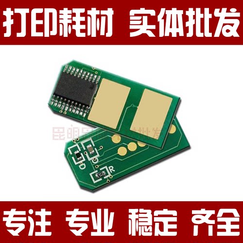 适用OKI310粉盒芯片C310 OKI 330 C330dn C510/530dn MC361dn 561