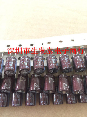 电解电容16V470UF/16V日本黑金刚原装 体积10*16 LXV系列高频