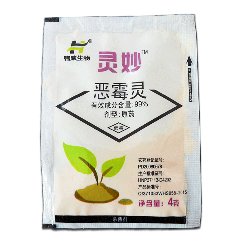 韩威99%噁霉灵恶霉灵枯萎病立枯病根腐病猝倒病恶苗青枯病杀菌剂|msdalam kategori barangan pertanian, racun perosak, antiseptik - dari Buy2taobao.com untuk memberikan perkhidmatan ejen Taobao profesional membeli