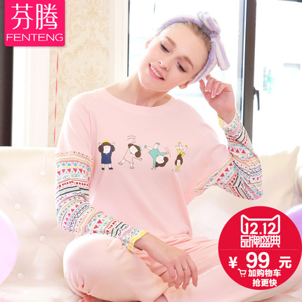<em>芬腾睡衣女冬2015</em>新款春秋季纯棉长袖卡通加