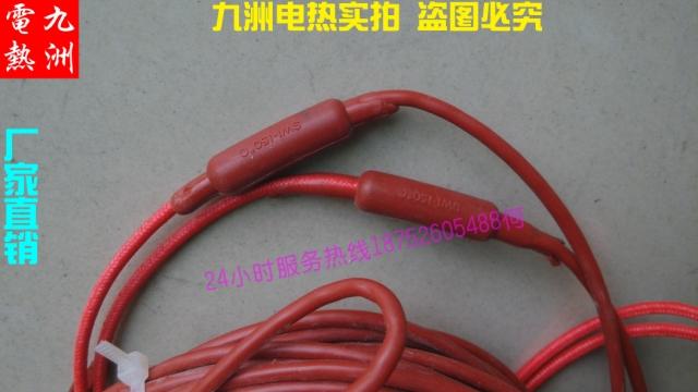 正品保证厂家直销带冷端碳纤维发热线20米一根150W