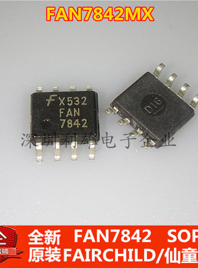全新原装 FAN7842MX  FAN7842  SOP-8 液晶电源管理芯片 现货