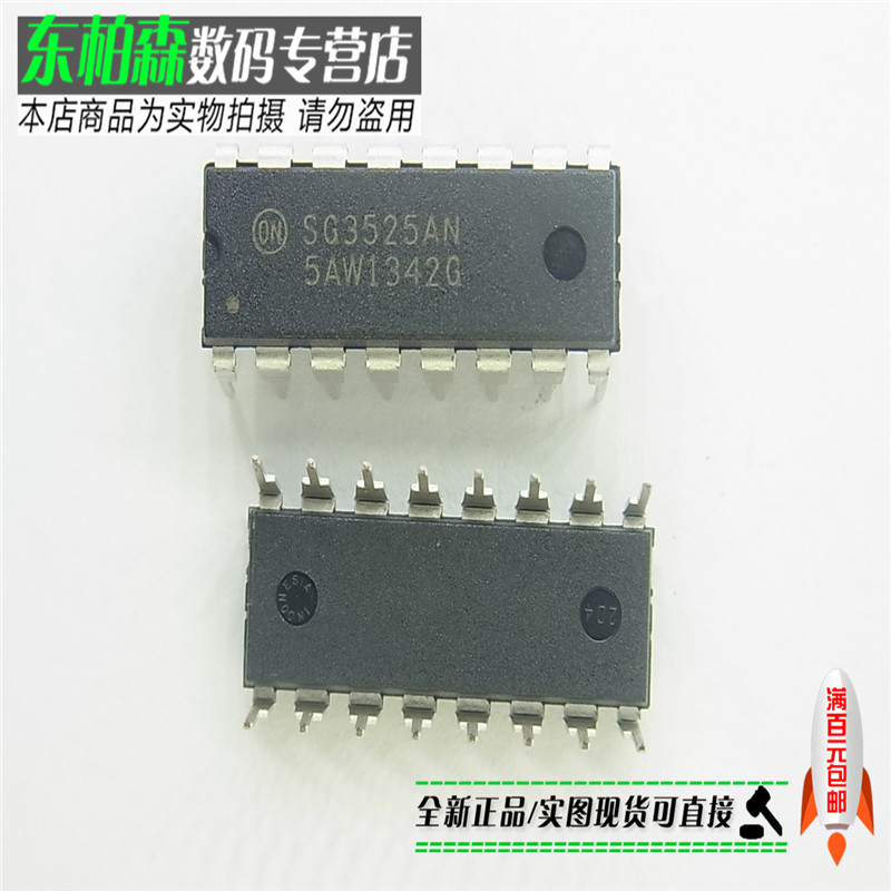 SG3525ANG控制器电路全新