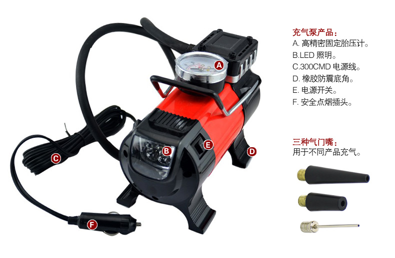爱车保姆充气泵双杠便携式打气泵