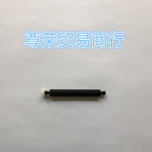A8智能终端打印轴办公设备零件配件 原厂滚纸轴出纸杆推荐