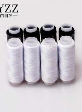 缝纫线衣服黑色白线宝塔线手缝线 手工缝衣服针线 家用缝纫机线