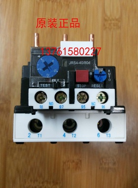 热过载继电器 JRS4-40/80d天水二一三电器JRS4-80363d 63-80A正品