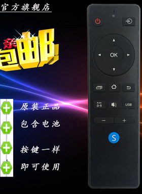 银祥牌适用于:先锋正品LED液晶电视机RC800 LED-32B700S LED-48B700S 遥控器