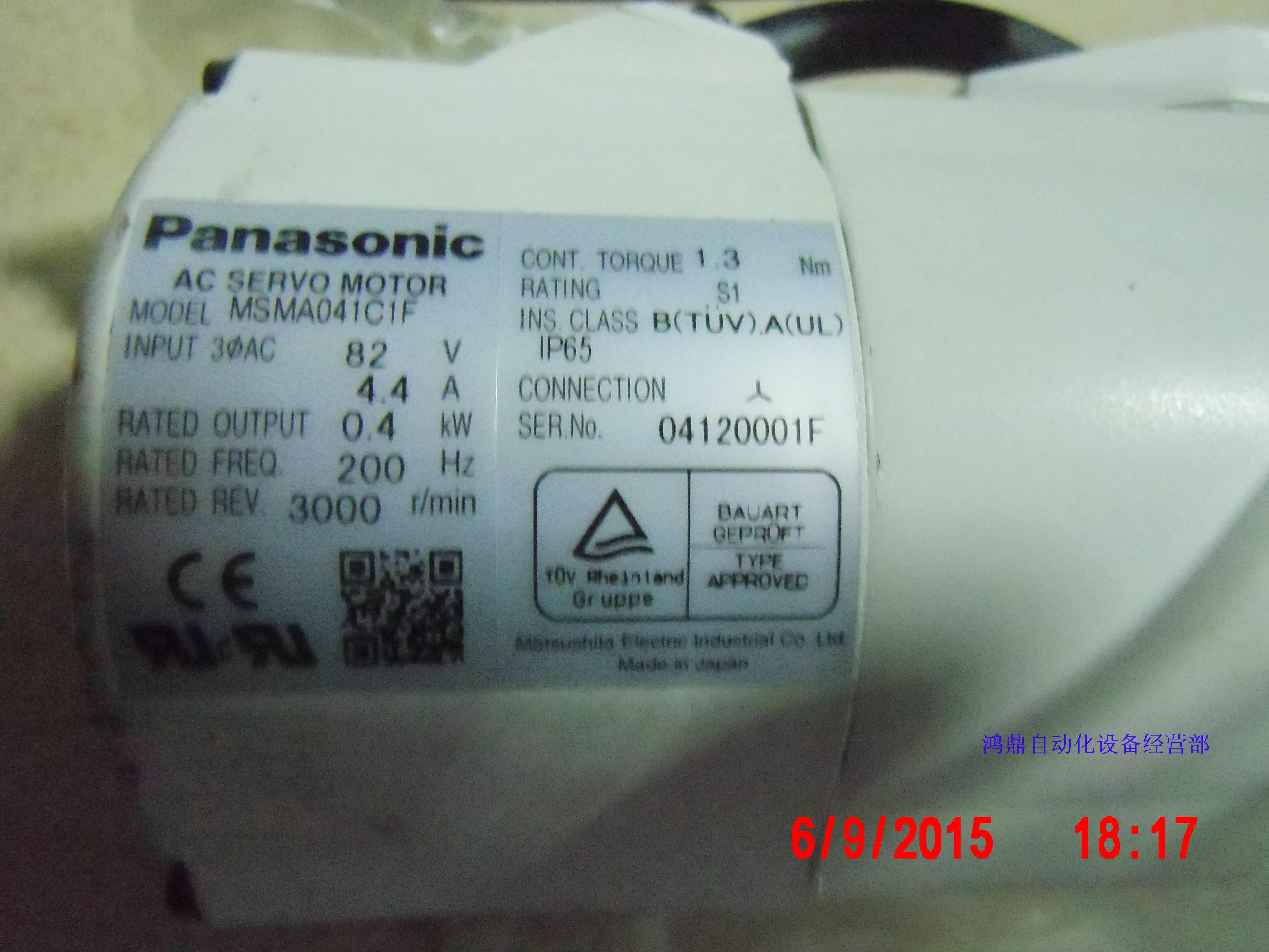 议价伺服马达原装现货Panasonic