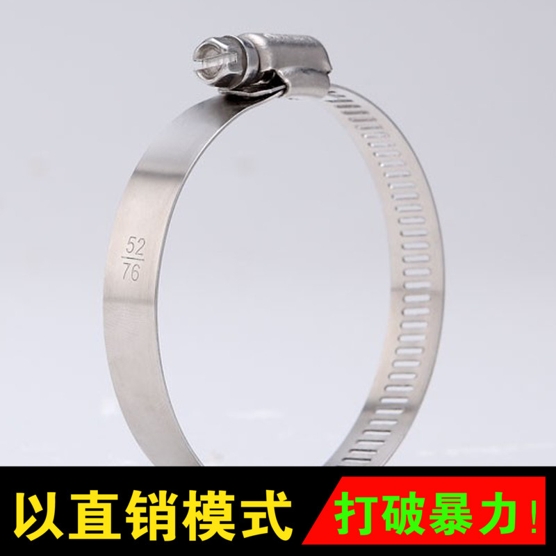 促銷不鏽鋼卡箍 抱箍圈 管卡管箍固定管夾 強力美式喉箍110-130mm在類目 五金/工具, 機械五金, 管夾中 - 來自Buy2taobao.com提供專業的淘寶代購服務