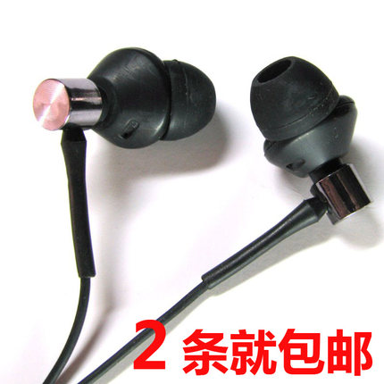 白菜价亏本处理音质好耳机国外定单退货重低音留着备用 买2条包邮