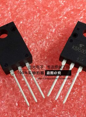 全新原装东芝 TK8A50D K8A50D TO-220F 场效应管 假一赔十