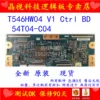 Товары от 迁就cy0701