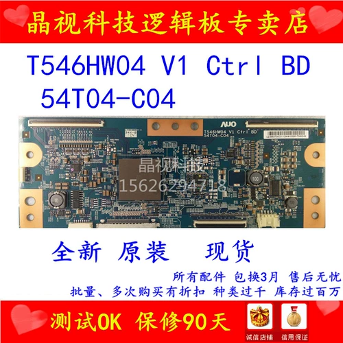 Новая оригинальная логическая плата Sony KDL-55EX720 T546HW0004 V1 Ctrl BD 54T04-C04