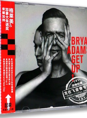 现货|正版 布莱恩亚当斯：起来 Bryan Adams Get Up CD+歌词本
