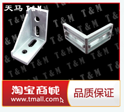 铝合金型材4590角件 角铝连接件 外置三角连接架 强力角码件