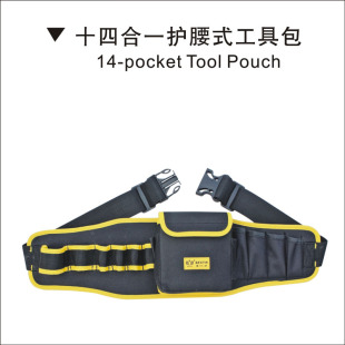 鹰之印 腰挂式工具包 多功能腰包 电工维修工具包 加厚工具腰包