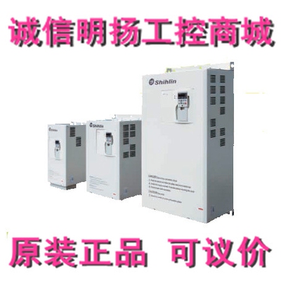 士林变频器 SF-040-15K/11K-G 15/11KW   原装正品