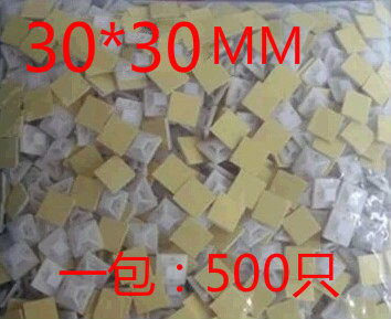 30x30自粘式尼龙扎带固定座 固定片 扎带吸盘 定位片粘片 500个