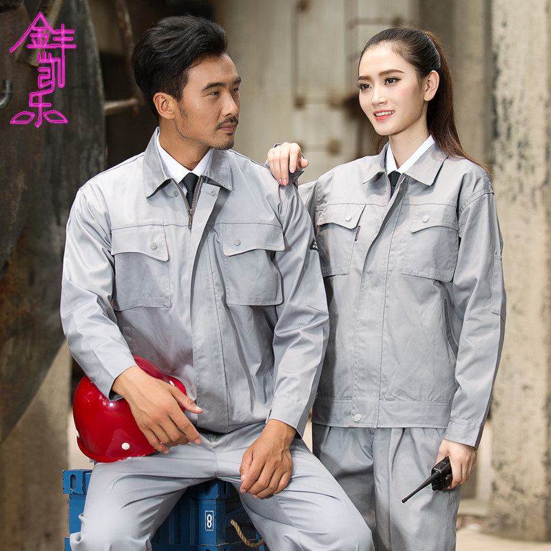 Vêtement de travail - Ref 1915418 Image 1