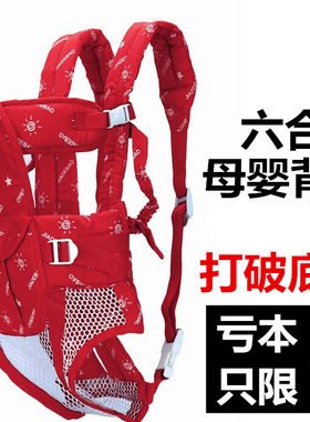 佳得宝正品新生婴儿六合一腰凳