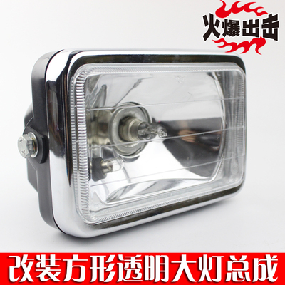 男装125改装大灯总成GSCG125CBT125方形透明大灯包邮