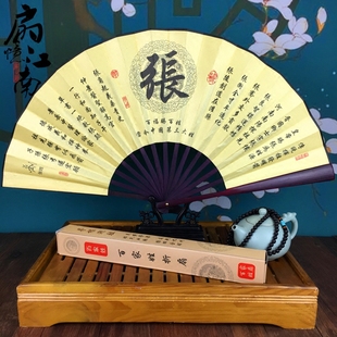 包邮 中华百家姓扇子双面绢布折扇舞台表演道具扇子国风扇礼品扇