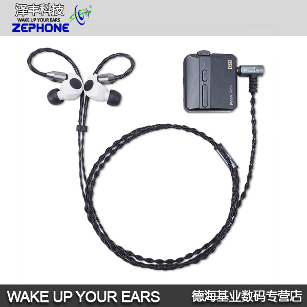 泽丰/zephone黑马 IM02 IM04 A2DC MMCX 0.78 SE535 IE40 IE400 IE80S TF15耳机平衡升级线耳塞麦克线