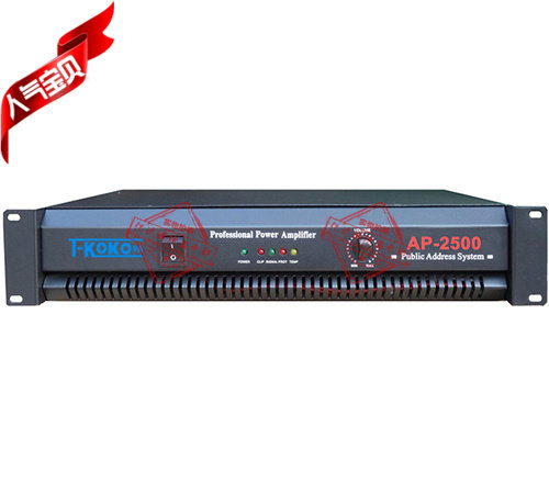 TKOKO T-KOKOPA公共广播AP-2500纯后级定压功放660W校园广播系统