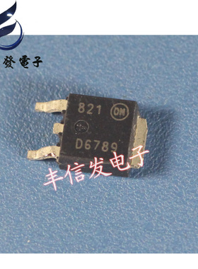 D6789 汽车电脑板贴片三极管 01V波箱电脑易损芯片