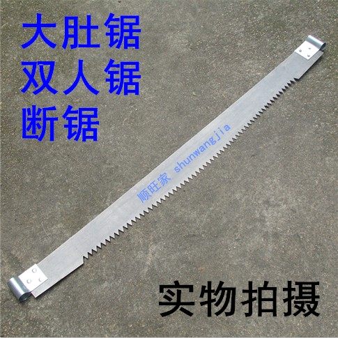 包邮大肚锯龙锯伐木锯断锯大树锯板锯双人手板锯木工锯条手工锯子