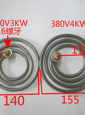煲汤汤菜炉液体保温电加热管